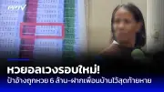 ไฟไหม้โรงงานพลาสติกสมุทรสาคร ควบคุมเพลิงได้แล้ว