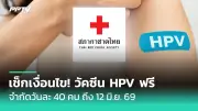 นอนหลับไม่สนิท ระวังโรคซึมเศร้าและความดันโลหิตสูงแอบแฝง