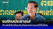 นายกฯ มาเลเซียแถลงนโยบายกระตุ้นเศรษฐกิจดิจิทัล