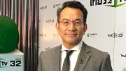 ผู้พิพากษาศาลอาญา เตือนเปิดบัญชีม้าโทษหนัก ฟอกเงิน-สนับสนุนมิจฉาชีพ