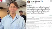 กะลาเล่าเรื่องความรักในเพลง 'จากนี้ไปจนนิรันดร์' ซิงเกิลใหม่ชวนฟัง