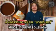 ข้อดี ข้อควรระวังในการใช้จ่ายผ่านบัตรเครดิตอย่างชาญฉลาด