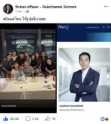 เพื่อไทยเสนอ 'ช่อ พรรณิการ์' นั่งโฆษกพรรคคนใหม่
