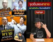 รวบหนุ่มสติไม่ดีทำร้ายร่างกายพระสงฆ์กลางวัดดังย่านบางแค