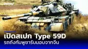น้ำท่วมภาคใต้หนัก หลายจังหวัดประกาศเตือนภัยฉับพลัน