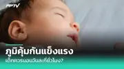 โรคซึมเศร้าในผู้สูงอายุ: ปัญหาที่คนไทยต้องตระหนัก