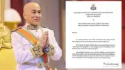 เปิดตัวโครงการ 'รักน้อง' ช่วยเหลือเด็กกำพร้าทั่วประเทศ