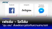 ไมโครซอฟท์เลิกจ้างพนักงานแผนกความปลอดภัยทางไซเบอร์