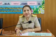 ศาลฎีกาสั่ง 