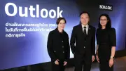 ธปท. คงดอกเบี้ยนโยบาย 2.50% ลดประมาณการณ์เศรษฐกิจไทย