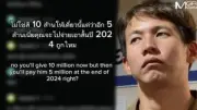 เบลล่า ราณี เผยสาเหตุที่ยังไม่มีข่าวดีกับ วิลลี่ แม้คบหากันมานาน