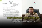 นราธิวาสระทึก! ระเบิดหน้าธนาคารกรุงศรีฯ อส.บาดเจ็บ 3 นาย