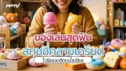 หนุ่มอังกฤษถูกคุมขัง 2 ปีฐานพยายามขโมยคริปโตด้วยซิมสว็อป