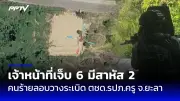 แจกเงินหมื่นผ่านดิจิทัลวอลเล็ต: ครม.อนุมัติแล้ว