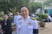 คณะรัฐมนตรีเห็นชอบร่างกฎหมายฟอกเงินฉบับใหม่