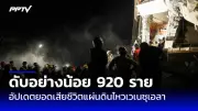 แคนาดาเตรียมขึ้นภาษีศุลกากรตอบโต้สินค้าสหรัฐฯ 3.5 หมื่นล้านดอลลาร์