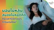 ชัชชาติลุยตรวจสอบสายสีส้ม สร้างเสร็จแล้ว 95% คาดเปิดบริการปี 2568