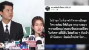 ชัชชาติเปิดตัวแอปฯ จัดการจราจรอัจฉริยะแก้ปัญหารถติด