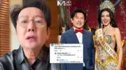 ช่อง 3 เปิดผังละครปี 2568 ฟาดฟันเรตติ้งกับละครพรีเมียม