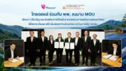 แบงก์ชาติจีนประกาศใช้มาตรการกระตุ้นเศรษฐกิจรอบใหญ่สุดในรอบ 10 ปี