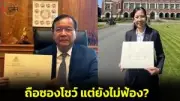 แบงก์ชาติจีนประกาศลดดอกเบี้ย LPR ทั้ง 1 ปีและ 5 ปี สร้างประวัติศาสตร์ครั้งแรก