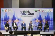 แบงก์ชาติจีนประกาศใช้มาตรการกระตุ้นเศรษฐกิจรอบใหม่