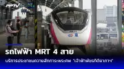 นักท่องเที่ยวจีนแห่เที่ยวไทยคึกคัก สร้างรายได้ทะลุเป้า