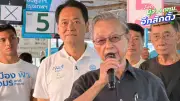 ชวนชงชาววังทองหลางช่วยอนุชา ซัดทุจริตลามทุกวงการ การันตีดีสุจริต
