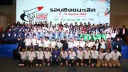 สาธิตจุฬาฯ คว้าแชมป์อวกาศ Thailand CanSat – Rocket Competition 2026
