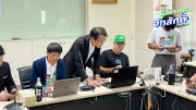 ภาคประชาชนชวนจับตาเลือกตั้ง กทม.-พัทยา หวังความโปร่งใส
