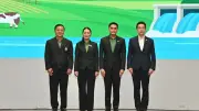 แนะยก Climate Change เป็นวาระแห่งชาติ ชูบางบาลโมเดลต้นแบบรับมือ