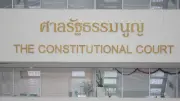 ศาลรธน.นัดลงมติ 9 ก.ค. พ.ร.ก.กู้เงิน 4 แสนล้าน ขัดรัฐธรรมนูญหรือไม่