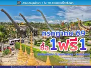 ปชป. จัดใหญ่เปิดตัวว่าที่ผู้สมัคร ส.ส. กทม. 50 เขต พร้อมนโยบายเด่น