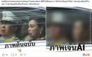 คืบหน้าคดีคริปโตดิจิไฮฟ์ ผู้เสียหายนับพันร้องดีเอสไอ