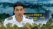 อธิบดีอุทยานฯ ยันไม่เฉือนป่าทับลาน ตั้งกรรมการกลางคัดกรองสิทธิชาวบ้าน