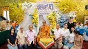 ศิษยานุศิษย์ร่วมงานมุทิตาจิต 54 ปี หลวงพี่น้ำฝน คอหวยเก็บเลขเด็ด