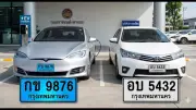ป้ายฟ้ามาแล้ว! ป้ายทะเบียนใหม่รถ EV ถ้ามีป้ายขาวต้องทำยังไง