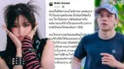 พิธีกรดังเผยสาเหตุหายหน้าหายตาจากวงการบันเทิง