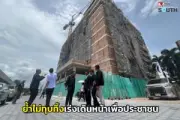นศ.สาวพัทลุงถูกแฟนเก่าอุ้มไปข่มขืน อ้างเหตุเพราะไม่ยอมคืนดี