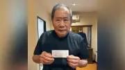 อดีต รมว.ศึกษาธิการ ดวงเฮง ถูกรางวัลที่ 1 ซ้ำรอบสองในชีวิต