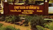 เฉือนพื้นที่ทับซ้อนป่าทับลาน 4 ข้อกังวล ห่วงนายทุนซื้อที่ดิน