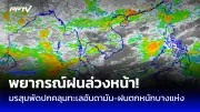 หนุ่มเก็บกดถูกตำรวจจับ หลังพยายามแหกห้องขัง