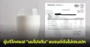 ราคาทองคำร่วงแรง หลังสหรัฐเผยตัวเลขเงินเฟ้อสูงกว่าคาด
