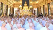 รัฐบาลจัดพิธีบรรพชาอุปสมบทถวายพระกุศลแด่เจ้าฟ้าพัชรกิติยาภาฯ