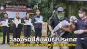 ด่วน! พบคนร้ายยิงถล่มบ้านกำนันตำบลปากน้ำบางพลีดับ 1 เจ็บ 2
