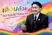ปืนลั่นกลางดึกดับ 2 ศพในรถเก๋ง ตร.เร่งสอบปมปริศนา