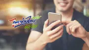 เปิดวิธีกดสั่งอาหารเดลิเวอรี 'ไทยช่วยไทยพลัส' รัฐช่วยจ่าย 60%