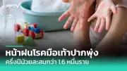 นอนไม่หลับเสี่ยงโรคหัวใจและหลอดเลือด แพทย์แนะวิธีปรับพฤติกรรม
