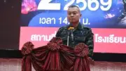 นักวิจัยจีนพัฒนาแบตเตอรี่ความจุสูงพิเศษสำหรับ IoT และอุปกรณ์สมาร์ทโฮม