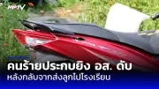 ฟันธง! เศรษฐกิจไทยปี 68 โต 3.5% ท่องเที่ยว-บริโภคหนุน